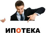 агентство недвижимости форум Челябинск
